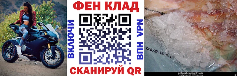 как найти   Ростов-на-Дону  omg tor  Amphetamine Розовый 