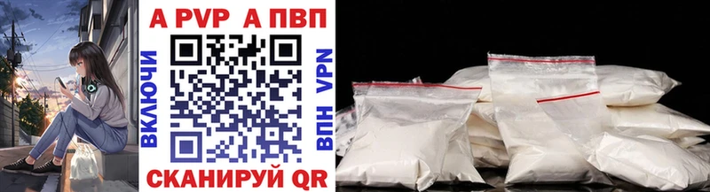 Альфа ПВП Crystall  Ростов-на-Дону 