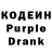 Codein Purple Drank jolanticak