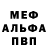 Первитин мет Nani Hoff