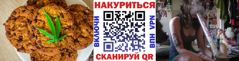 Canna-Cookies марихуана  где купить наркотик  Ростов-на-Дону 