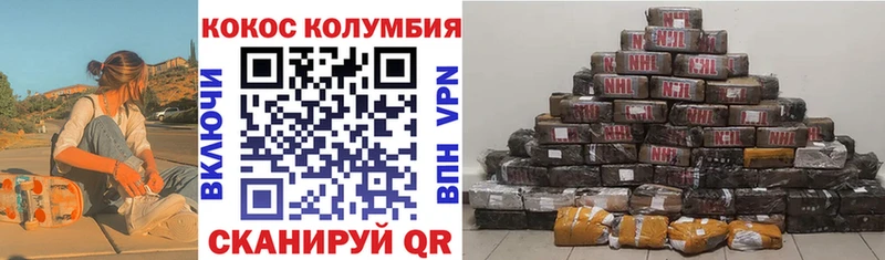 где продают   Ростов-на-Дону  COCAIN 99% 