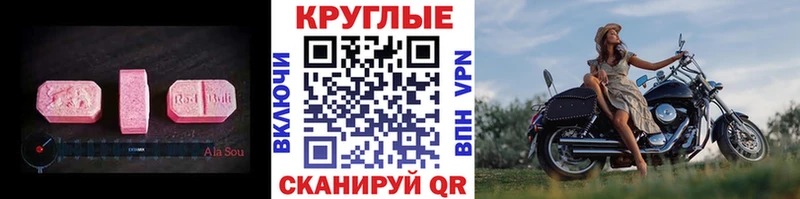 блэк спрут ТОР Ростов-на-Дону Экстази ешки закладки