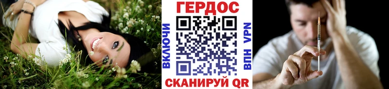 ГЕРОИН белый  Ростов-на-Дону 