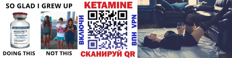 Кетамин VHQ  Ростов-на-Дону 