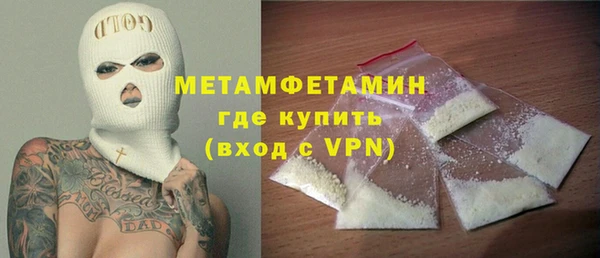 бошки Белокуриха