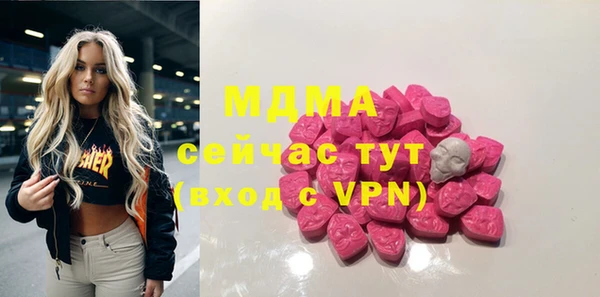 экстази Беломорск