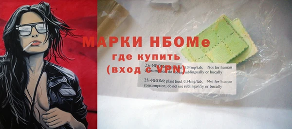 бошки Белоозёрский