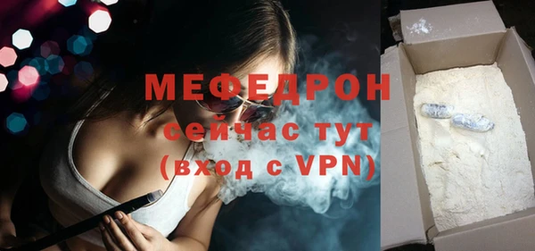 бошки Белокуриха