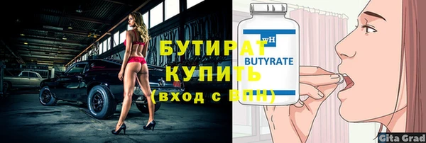 экстази Беломорск