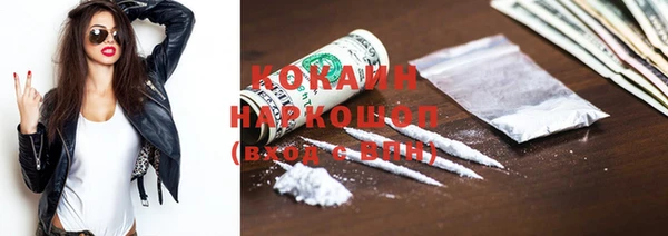 бошки Белоозёрский