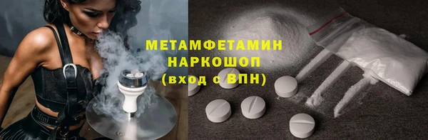 бошки Белоозёрский
