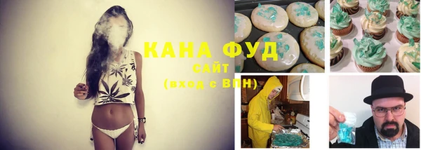 бошки Белокуриха