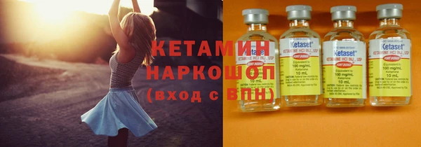 экстази Беломорск