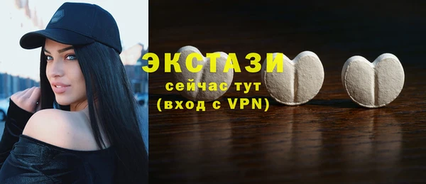 экстази Беломорск