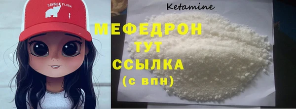 экстази Беломорск