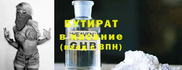 бошки Белокуриха