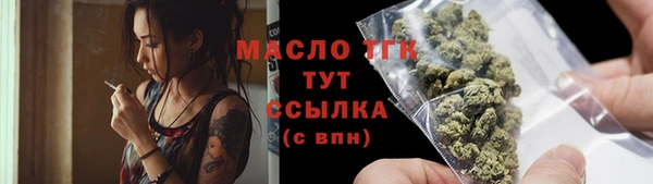 бошки Белокуриха