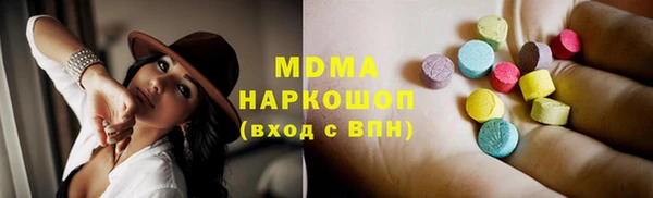 бошки Белоозёрский