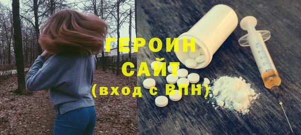 экстази Беломорск