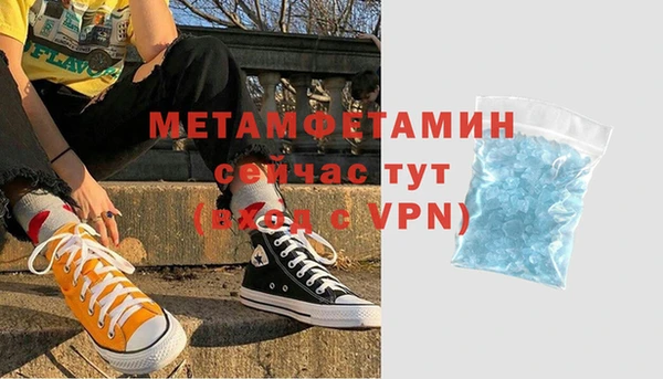 бошки Белокуриха