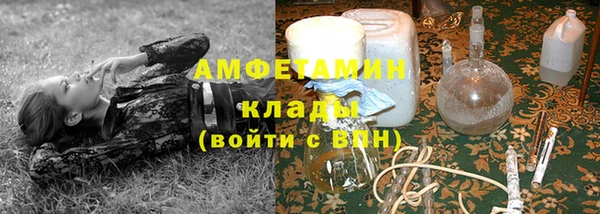 экстази Беломорск