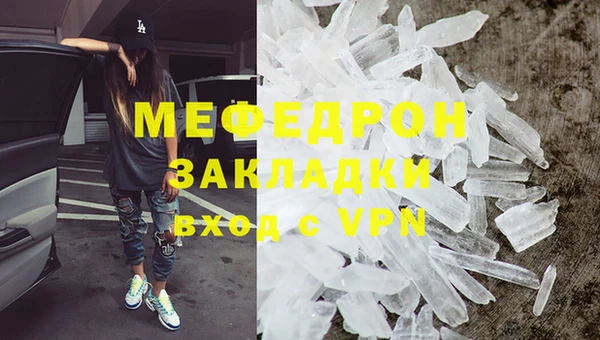 бошки Белокуриха