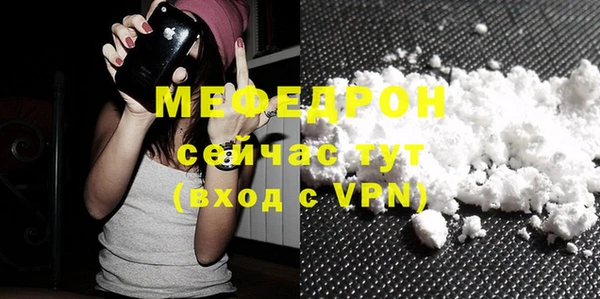 бошки Белокуриха