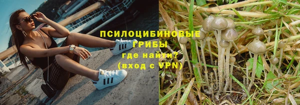 экстази Беломорск