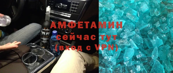 бошки Белоозёрский