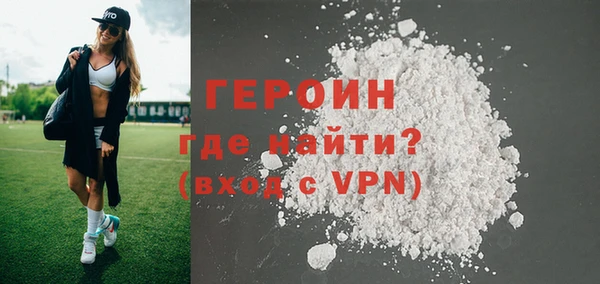 экстази Беломорск