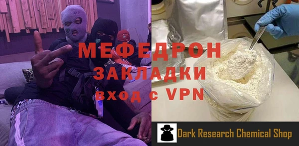экстази Беломорск