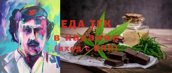 экстази Беломорск