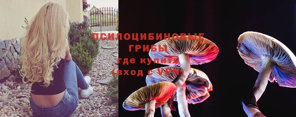 экстази Беломорск
