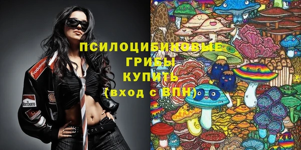 экстази Беломорск