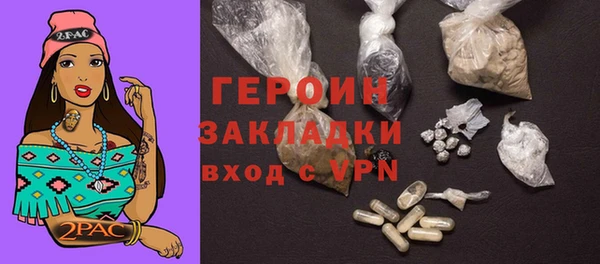бошки Белокуриха