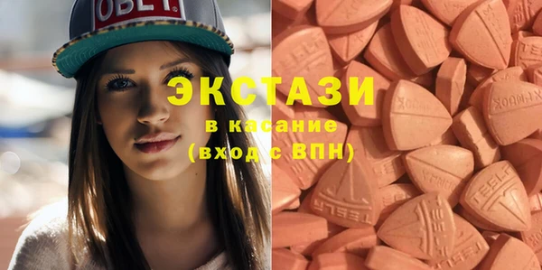 бошки Белокуриха