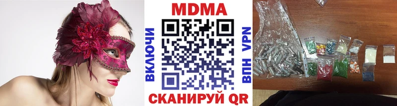 МДМА кристаллы  Ростов-на-Дону 