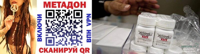 Метадон кристалл  Ростов-на-Дону 