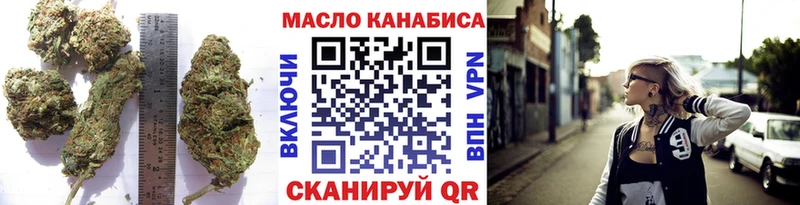 Дистиллят ТГК гашишное масло  Ростов-на-Дону 